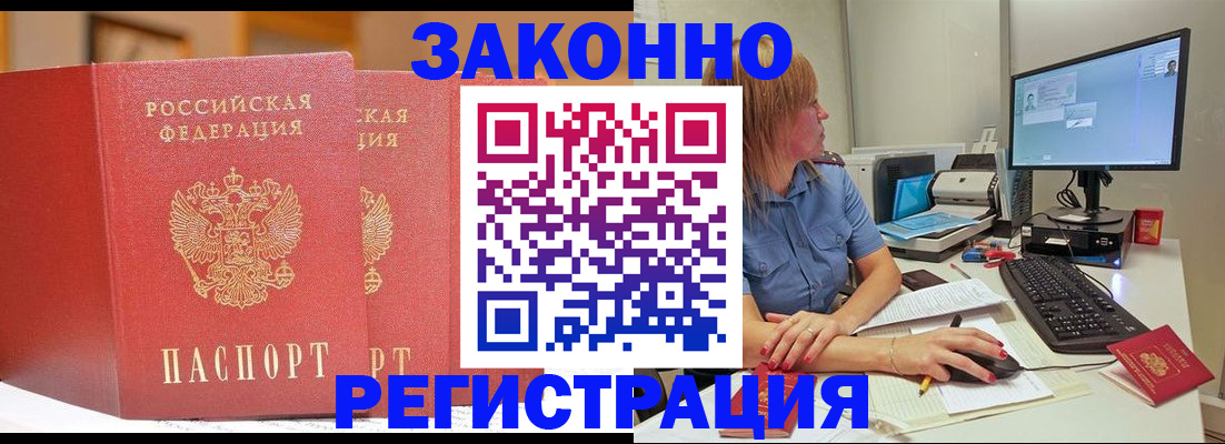 найти адрес прописки в Тюкалинске