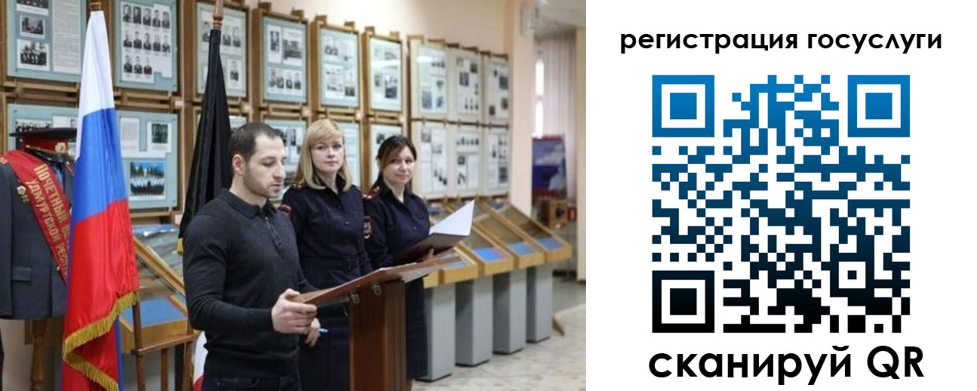 временная регистрация купить в Тюкалинске