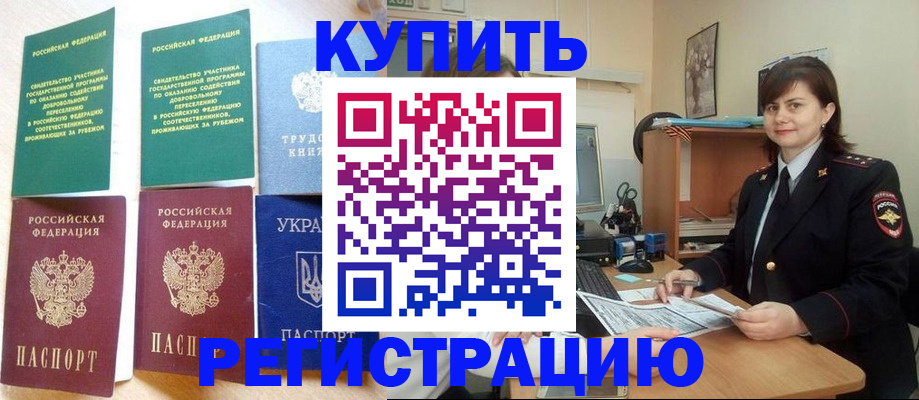 регистрация для школы в Тюкалинске