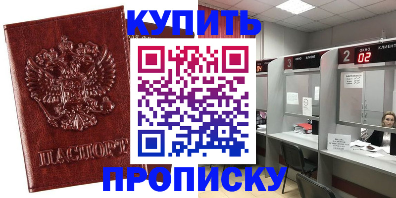 регистрация для дет. сада в Тюкалинске