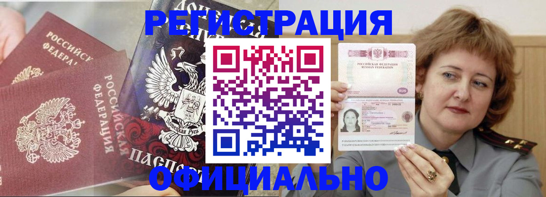 регистрация в Тюкалинске