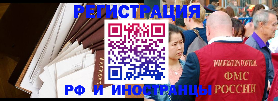 прописка для школы в Тюкалинске